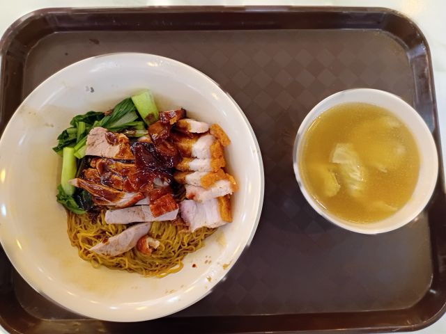 Singapour